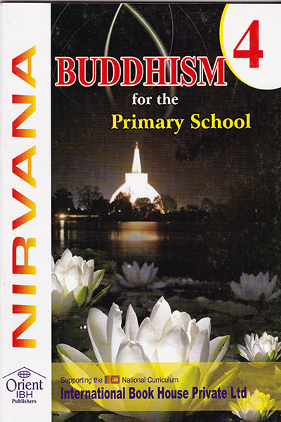 Grade 4 - 9789558975299